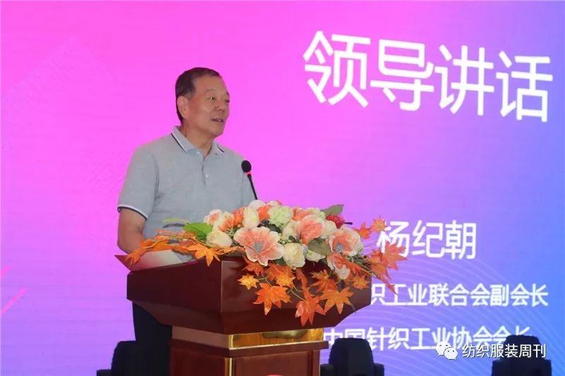 就等你來！第四屆濮院杯PH Value中國(guó)針織設(shè)計(jì)師大賽啟動(dòng)